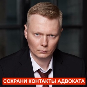Электронная визитка коллегии адвокатов МОКРУШИН